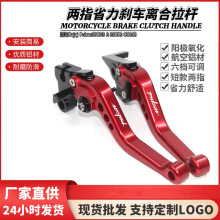 �m��Bajaj Pulsar200NS 2 200RS COME���b�̿��քx܇�x��ţ�����U