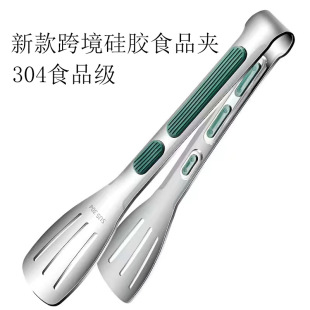 New 304 Stainless Steel Food Clip Kitchen Barbecue Clip Barbecue Clip Silicone Food Clip Steak Clip Amazon