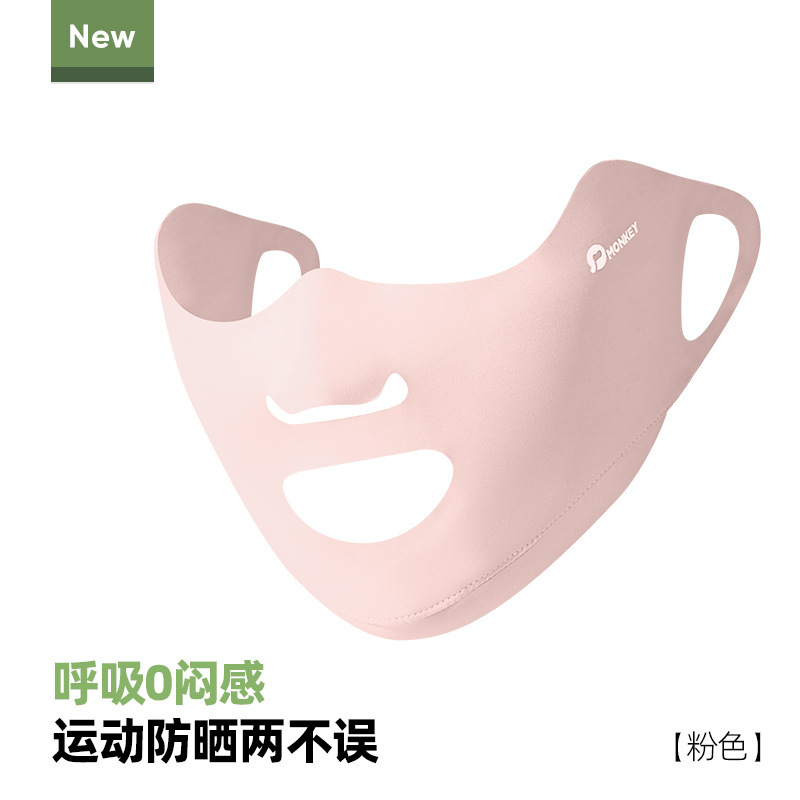 户外运动跑步防晒口罩女防紫外线2025新款UPF50+透气轻薄冰丝面罩|undefined