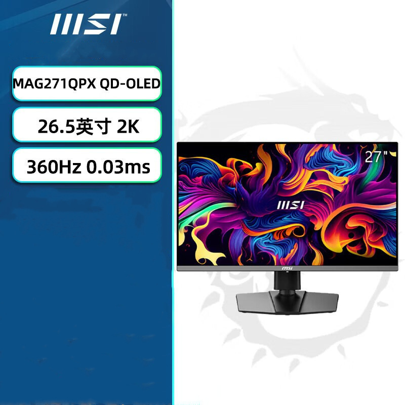 Mag 271Qpx Qd-Oled 2K360Hz0.03M Display Qd-Oled Adjustable and Rotating Lcd Screen Mag 271Qpx Qd-Oled 2K360Hz0.03M Display Qd-Oled Adjustable and Rotating Lcd Screen