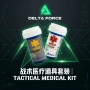 周边简易手办行动注射器