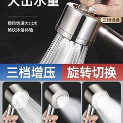 304 stainless steel three-speed pressurized shower head home shower set super bathroom heater pressurized shower head