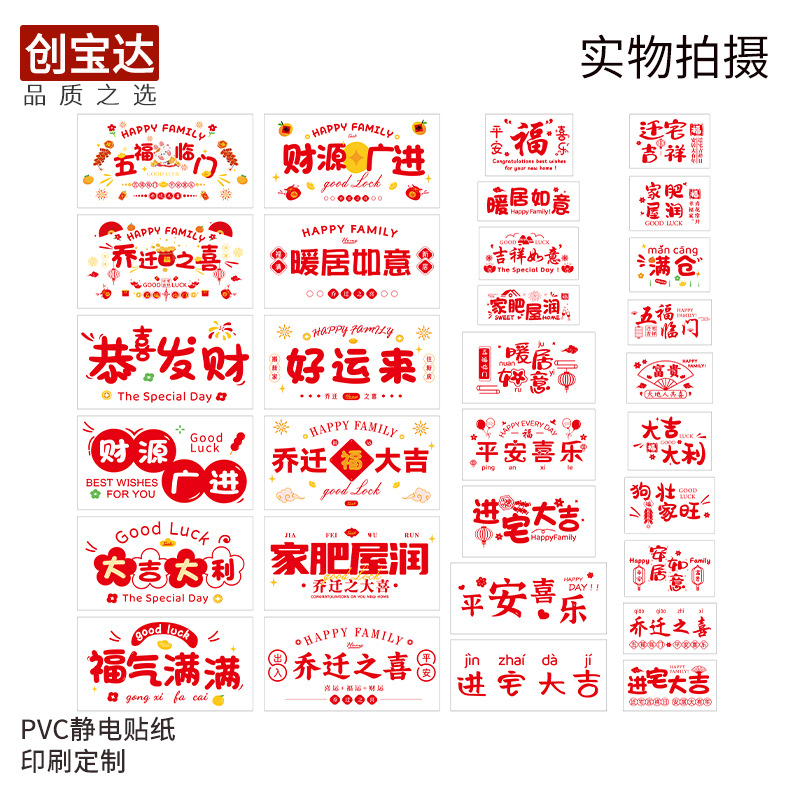 ����PVC������ֽ ͸�������� ������ֽ ������ֽ  Բ����ӡˢ����