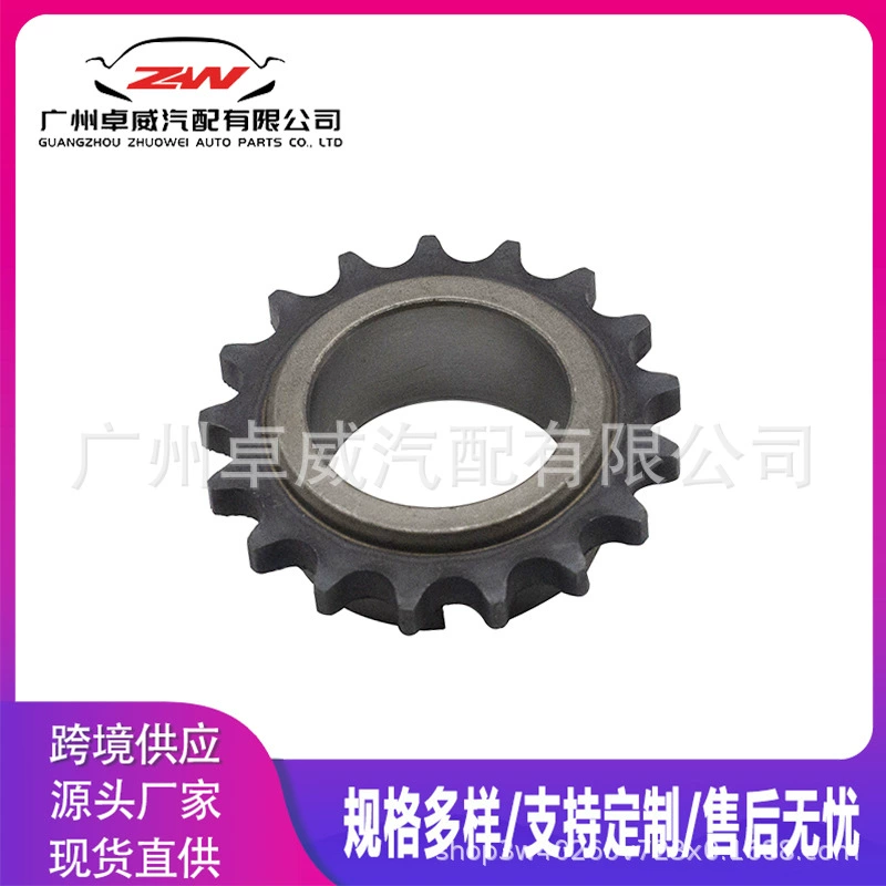 Ремонтный комплект ГРМ с зубьями коленчатого вала 13521-23030 подходит для двигателя Toyota Vios 3SZ