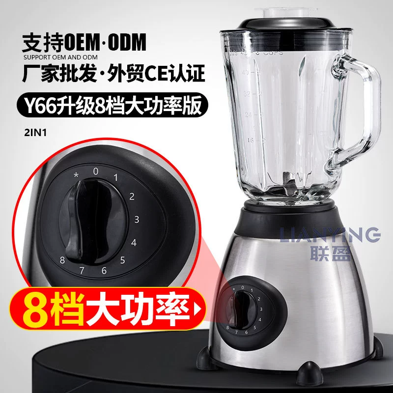 Прямые продажи с фабрики, внешняя торговля, бытовая машина для разбивания стен, соковыжималка, блендер для соевого молока, пищевая добавка, кухонная машина, блендер по индивидуальному заказу Y66