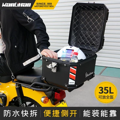 Wanlihao E555 side-opening electric vehicle rear trunk password lock, large-capacity motorcycle trunk, universal