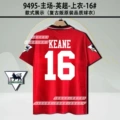 94-96 Red Man L Home + #16 + Armband