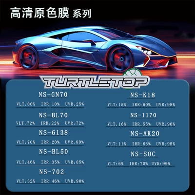 Car insulation film window glass film explosion-proof sunscreen ceramic solar Film 4s shop Film full roll wholesale (Automotive Film) - 152m-x-12m-please-note-the-model-when-placing-an-order-hd-primary-color-film-series