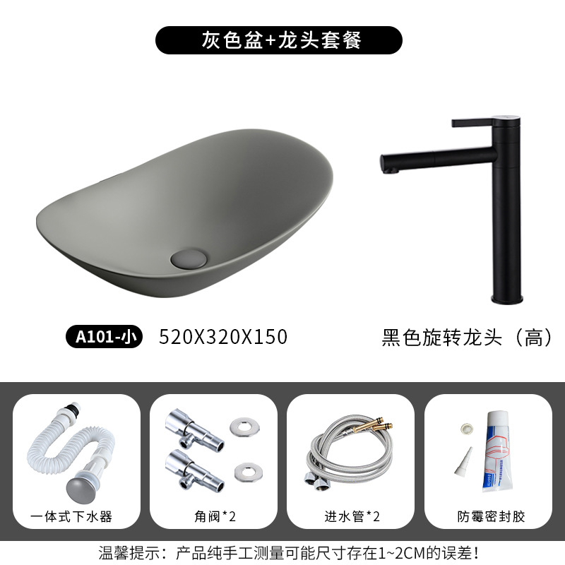 Gris A101 pequeño con grifo giratorio negro conjunto completo
