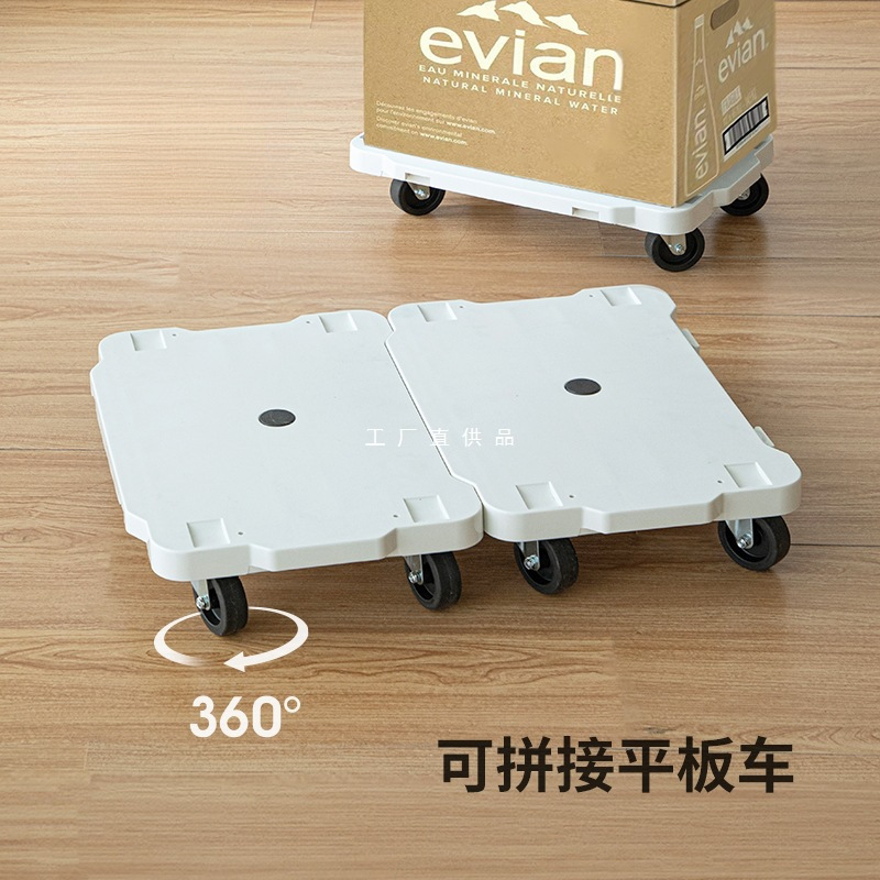 霜山可移动平板车家用可拼接带轮乌龟车花盆电器重物搬运车小推车