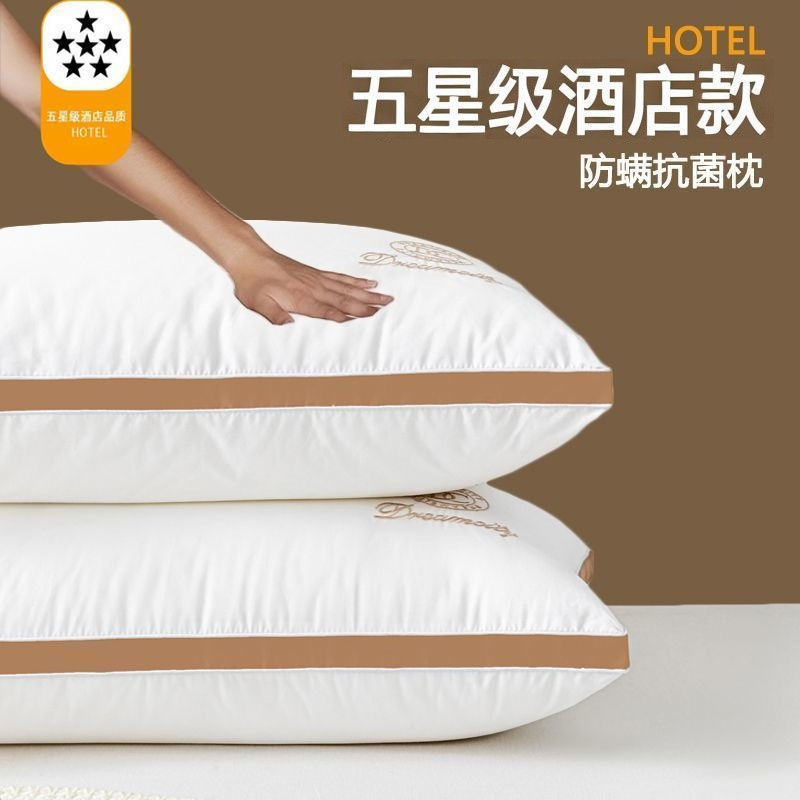 Five-Star Hotel Pillow Core Adult Pair of High Pillow Home Set Velvet Single Cervical Spine Upgrade Model