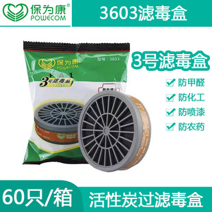 ���鿵3603�V���л���̿�ЙC���w3604�V��3607�V�����3600����