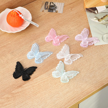 双层刺绣网纱蕾丝蝴蝶花片DIY汉服婚纱头饰配饰手工辅料现货代发