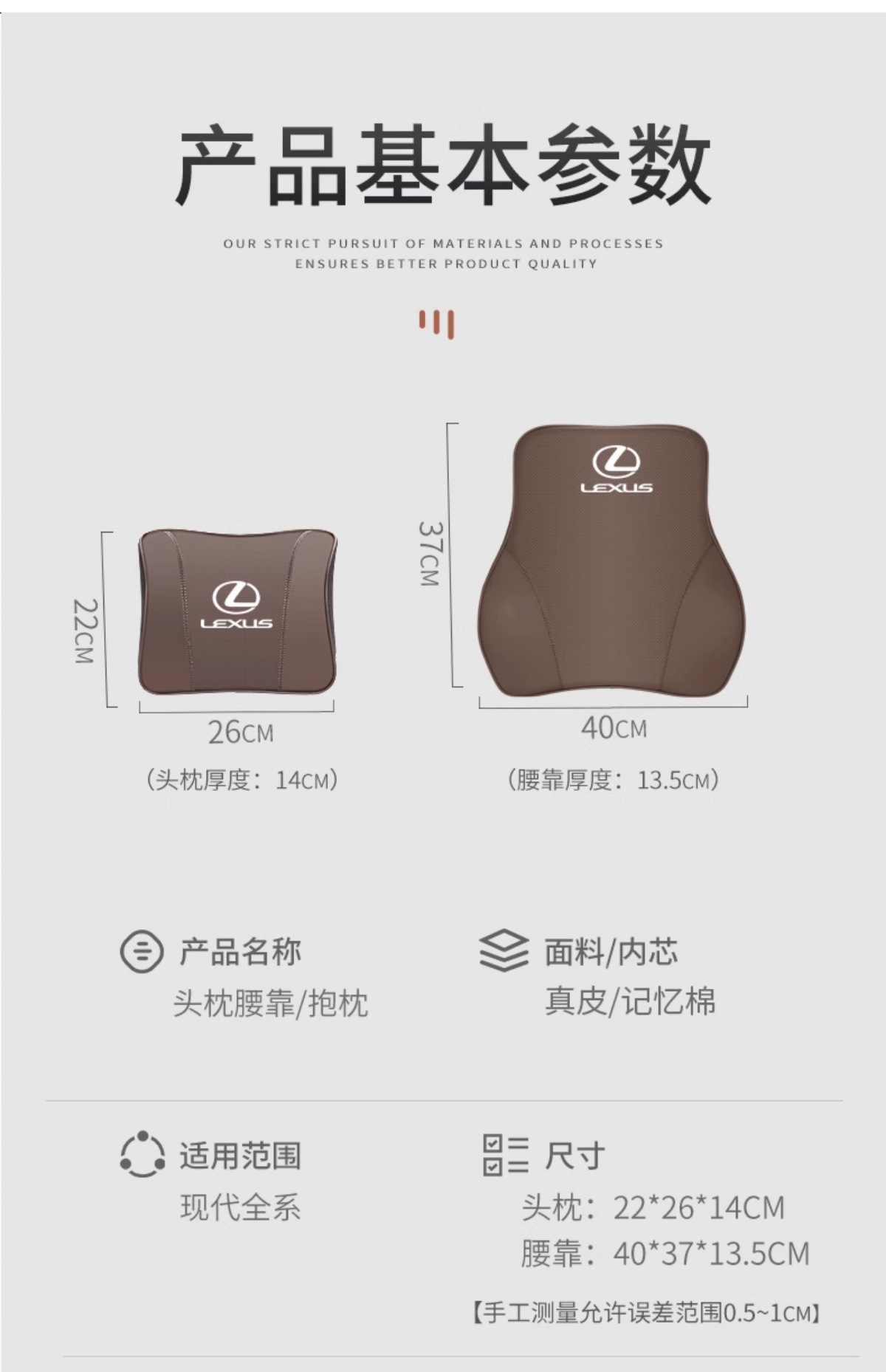 Lexus UX NX RX ES LX special genuine leather headrest and lumbar support, comfortable neck pillow, seat lumbar support decoration