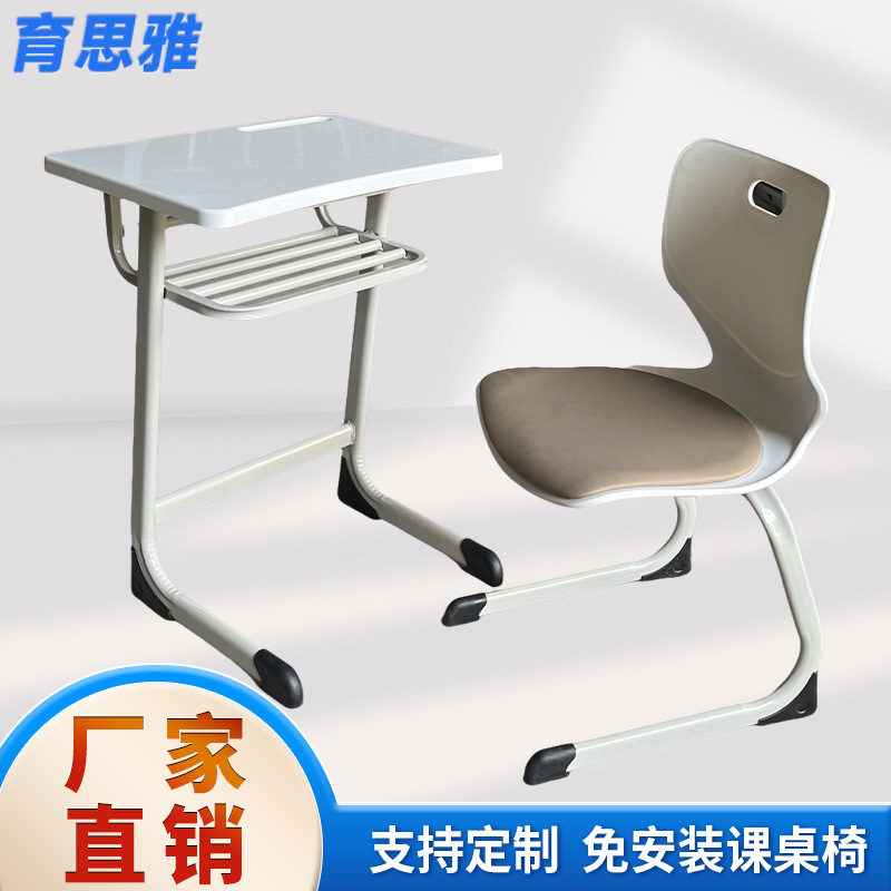 Xueersi School Desks and Chairs with Soft Seat Cushions, Single-Person Fixed Desks and Chairs for Primary and Secondary School Students, School Study Tables