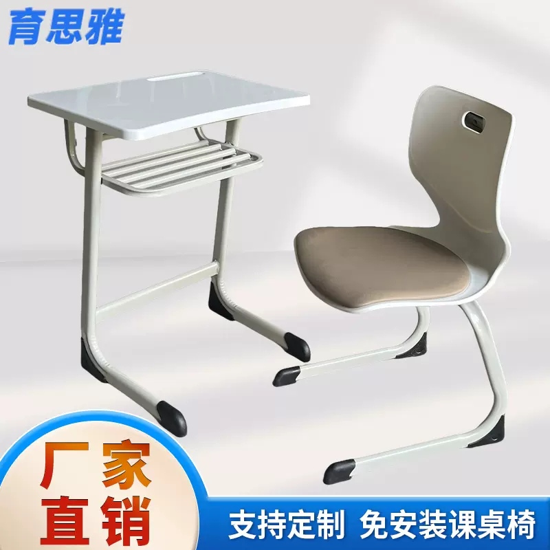 学而思学校课桌椅带软座垫 中小学生单人位固定课桌椅 校用学习桌