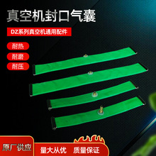 DZ400/500/600����ʳƷ��ՙC��ښ����͸߉�픚�����b�C���