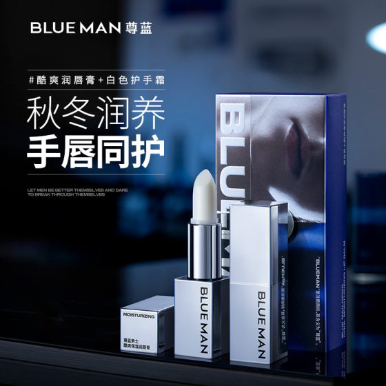 Zunlan Lipstick Women's Moisturizing Moisturizing and Hydrating Lip Oil Men's Lip Oil Anti-Dry Cracking Pure Balm Lip Film Student