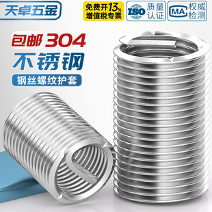 304���P�䓽z���������ݼy�o���ݽz�����Ƽ���M2M3M4M5M6M8-M24