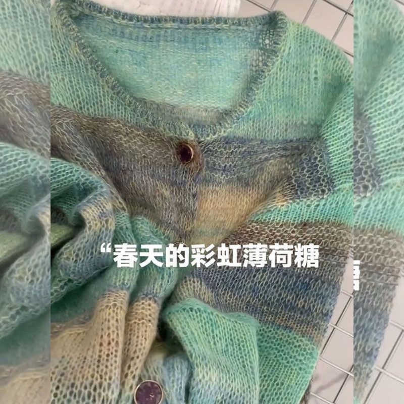 段染线毛衣羊毛线蛋糕材料围巾线编织毛线披肩手工diy渐变马海毛|undefined