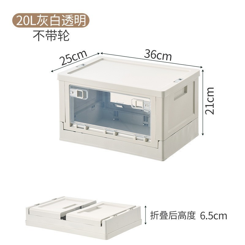 20L 회색 투명
