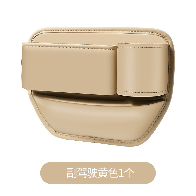 살구색 컵 홀더 부조종사 (F)