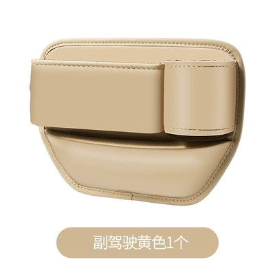 Accessories, Practical In-Car Essentials, Other Automotive Interior Supplies - apricot-cup-holder-co-pilot-f