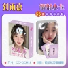 Liu Yujia