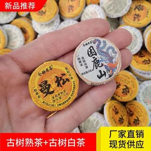 ����ն����ᭇС����ɹŘ������¹ɽ�Ř�ײ�����С������~