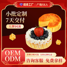 ��˹��֥ʿ���ҵ�������ʳ���c֥ʿ��Ʒ�������ʽOEMԴ�^����