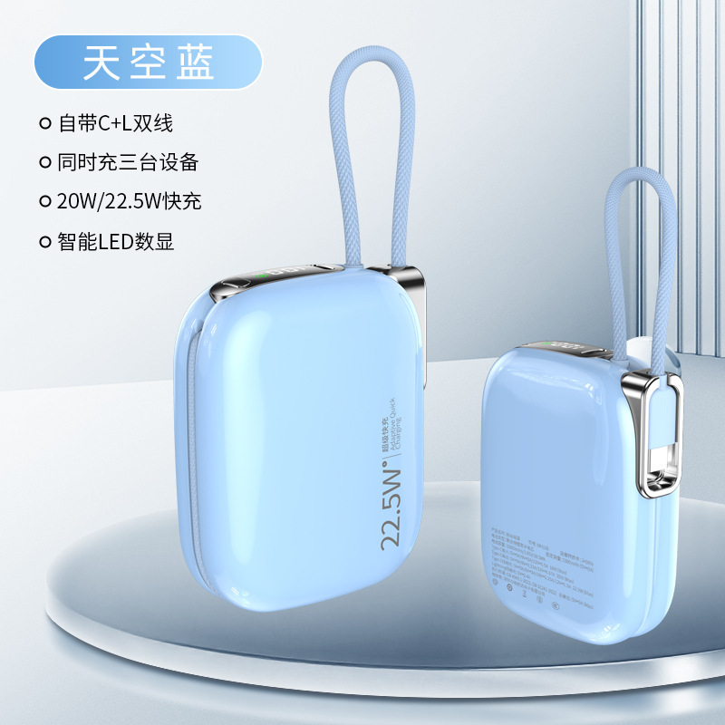 跨境礼品3c认证充电宝可飞机标识数显22.5W快充PD移动电源小便携|undefined