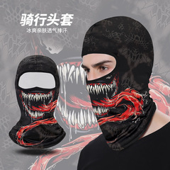 Motorcycle Outdoor Riding Men's Face Mask Bicycle Inner Shell Protective Mask Sunscreen Fishing Face Neck Collar Head Cover