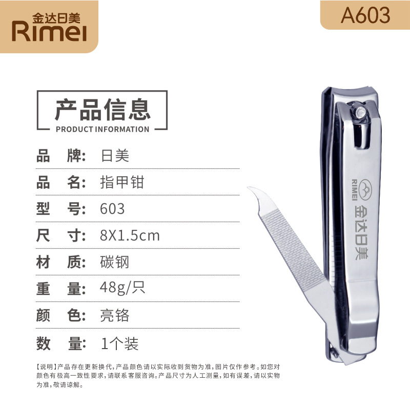 Japanese and American A603 nail clippers 6926292511083