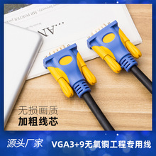 �F؛���l 5�׹����m��僽�o���~VGA3+9������ͶӰ�x�B�Ӿ� vga��