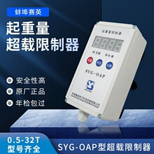 늄Ӻ��J������������ِӢSYG-OA���ؙC��܇���d������2/3/5/10T