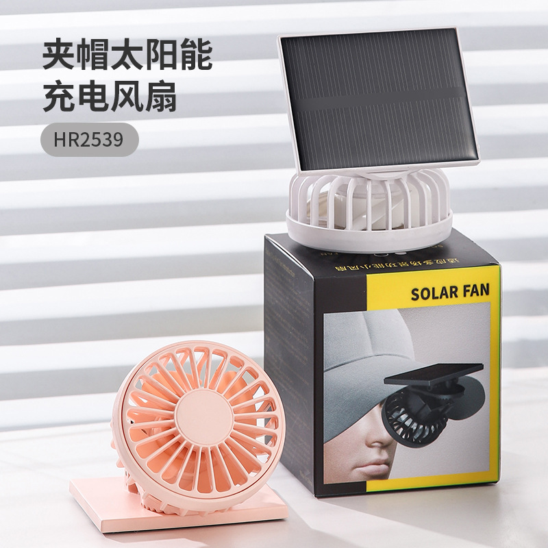 Multi-function clip cap solar charging fan travel outdoor mountaineering portable desktop USB charging cross-border fan