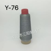 ��ꖾ��I���yY-76���y�z��X�������ܰ������z������80��