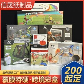 纸盒;年货礼品包装;飞机盒