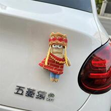 比奇堡汽车尾部挂件车外玩偶车载车屁股后备箱摩托电动车摆件公仔