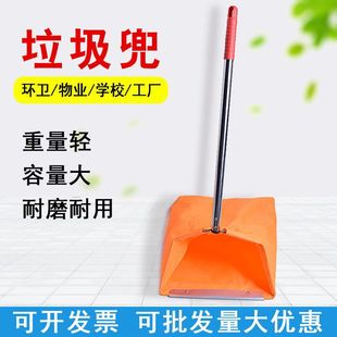 Windproof dustpan garbage bucket cleaning garbage shovel garbage bag outdoor garbage clip bag sanitation worker outdoor cleaning bag