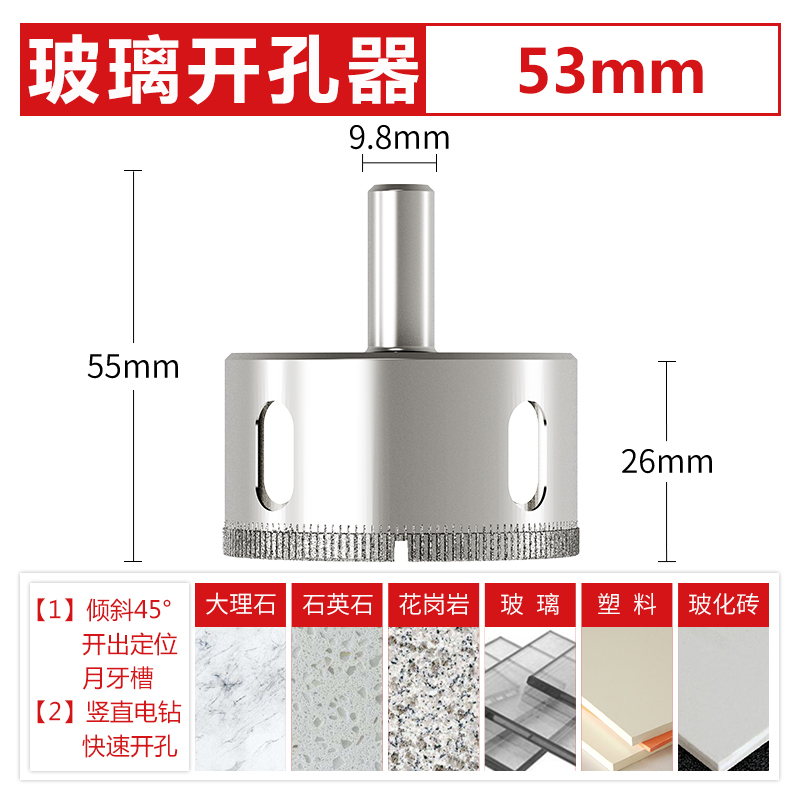 Abridor de vidrio 6mm mármol cerámico vidriado especial ladrillo de vidrio taladro de linterna perforador broca