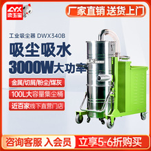 �����R��DWX340B���S���m�� �ɝ�������m��ˮ���I���m�����S܇�g