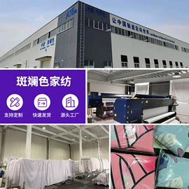 三件套;其他毛毯;浴巾、沙滩巾