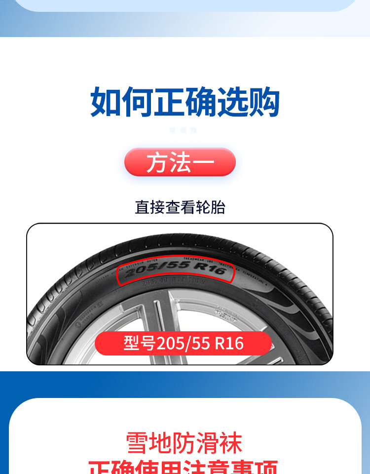Quxing Car Anti-Skid Chain Thickeneded Tire Cover Winter Tire Anti-Skid Cover Snow Anti-Skid Tire Socks Half Pack 6004