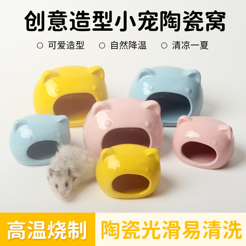 Hamster Golden Bear Cooling Porcelain Nest Fish Tank Ceramic Shelter House Small Hamster Summer Cooling Nest Ceramic House Cage Hamster Golden Bear Cooling Porcelain Nest Fish Tank Ceramic Shelter House Small Hamster Summer Cooling Nest Ceramic House Cage