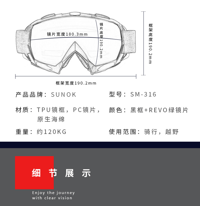 跨境直销滑雪风镜越野摩托车眼镜户外运动滑雪眼镜登山滑雪镜