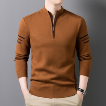 2025年秋冬新款男装针织衫半高领拉链宽松型长袖套头保暖毛衣男装