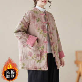 夹棉加厚中长款棉衣女冬款宽松显瘦盘扣印花棉服