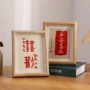 中空定制实木挂墙画框