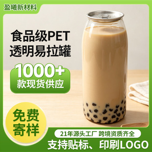 �������̲�ƿʳƷ��͸��PETƿ�W�t�ɘ����ƿ��֭�ܷ��logo����